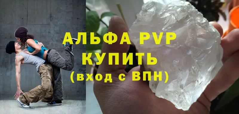 A-PVP кристаллы  где продают наркотики  Сольцы 