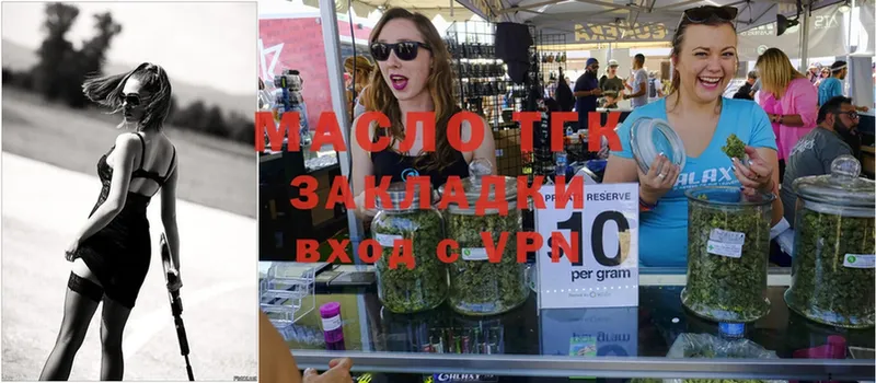 Дистиллят ТГК вейп с тгк  ссылка на мегу ссылки  Сольцы  что такое наркотик 